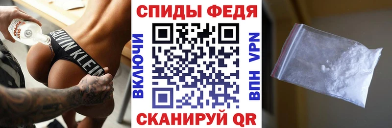АМФЕТАМИН VHQ  Купить закладки  Белинский 