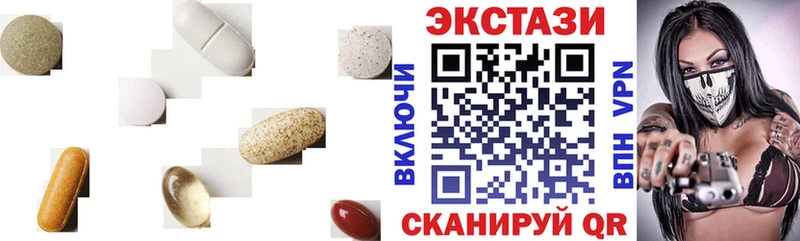 Купить  Белинский  Ecstasy TESLA 