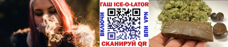 Гашиш Cannabis  Купить  Белинский 