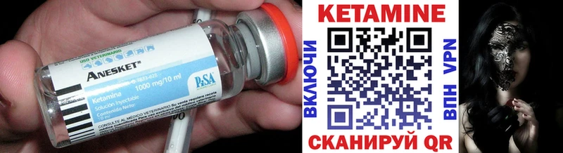 Кетамин VHQ  Купить закладки  Белинский 