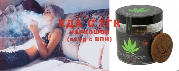 ПСИЛОЦИБИНОВЫЕ ГРИБЫ Киренск