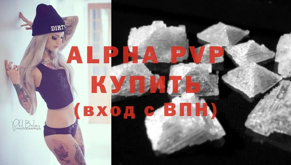 MDMA Premium VHQ Кинешма