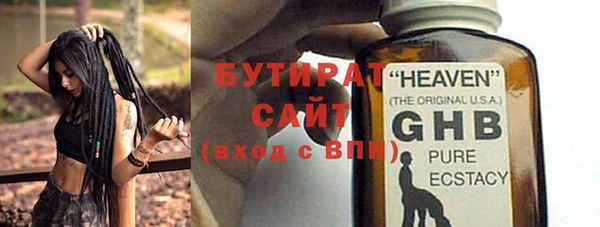 MDMA Premium VHQ Кинешма