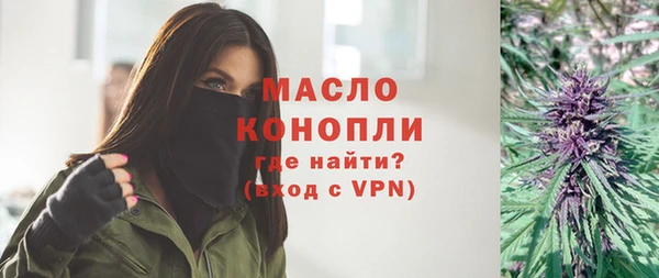 альфа пвп VHQ Карпинск
