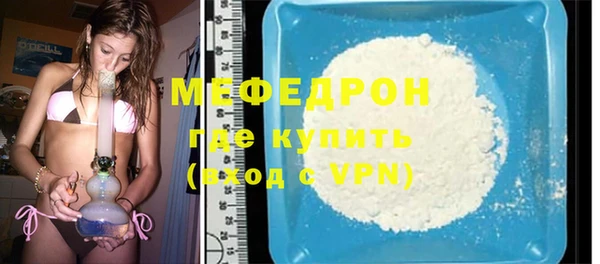 mdma Киреевск