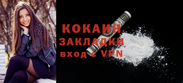MDMA Premium VHQ Кинешма