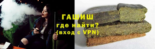 ПСИЛОЦИБИНОВЫЕ ГРИБЫ Киренск
