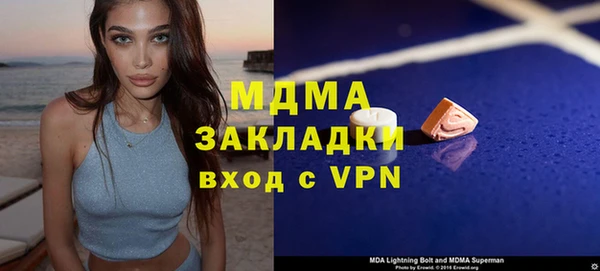 mdma Киреевск