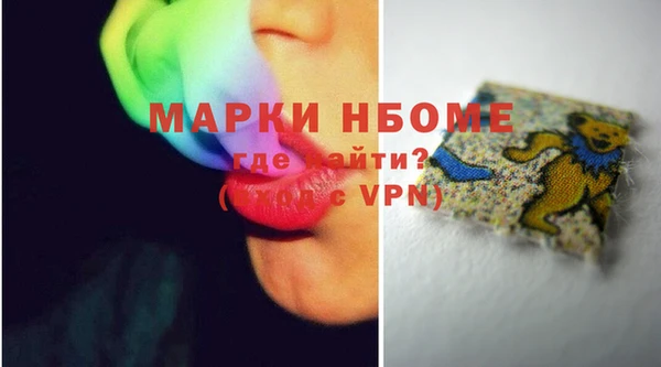 ПСИЛОЦИБИНОВЫЕ ГРИБЫ Киренск