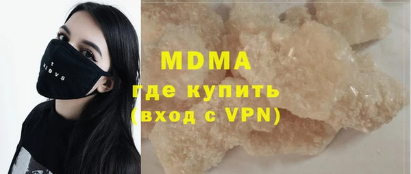 метамфетамин Карталы