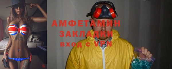 метамфетамин Карталы