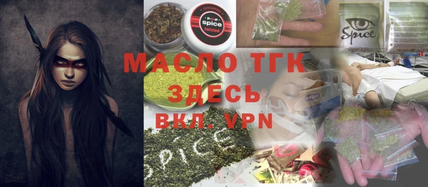 MDMA Premium VHQ Кинешма