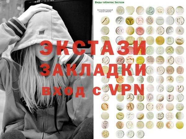 MDMA Premium VHQ Кинешма