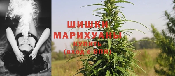 MDMA Premium VHQ Кинешма