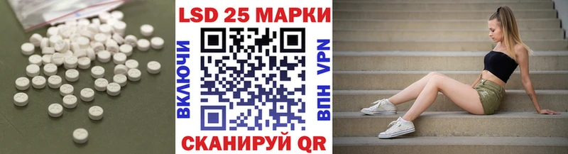 ЛСД экстази кислота  Купить закладки  Белинский 
