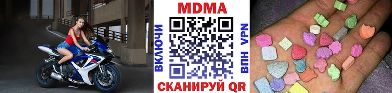 МДМА молли  Купить закладки  Белинский 