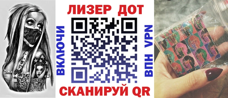 Наркотические марки 1,5мг  Купить закладки  Белинский 