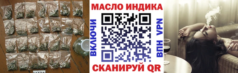 ТГК жижа  Купить закладки  Белинский 